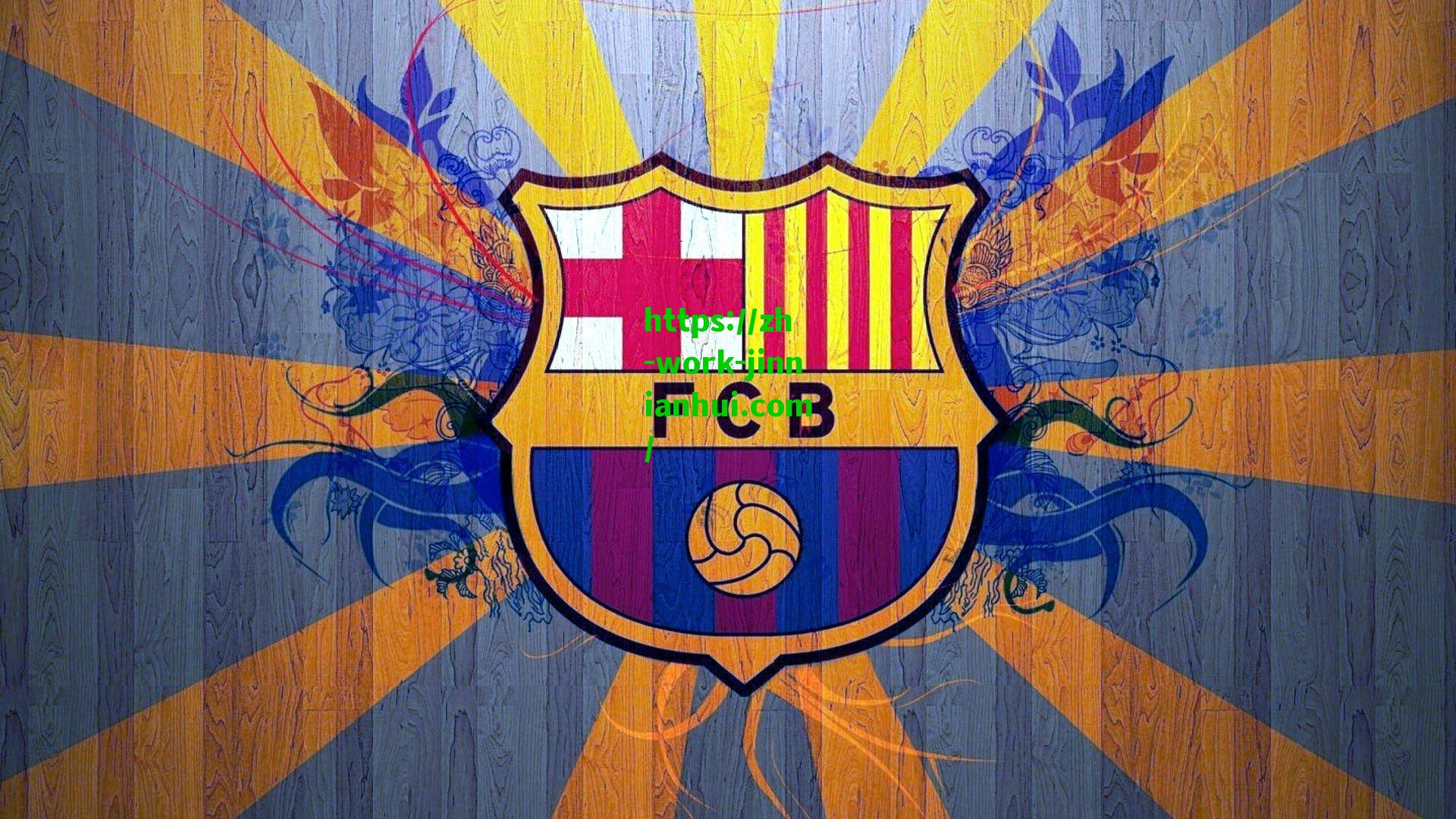 艾顿深情告白撕裂之城，新征程锁定紫金军团