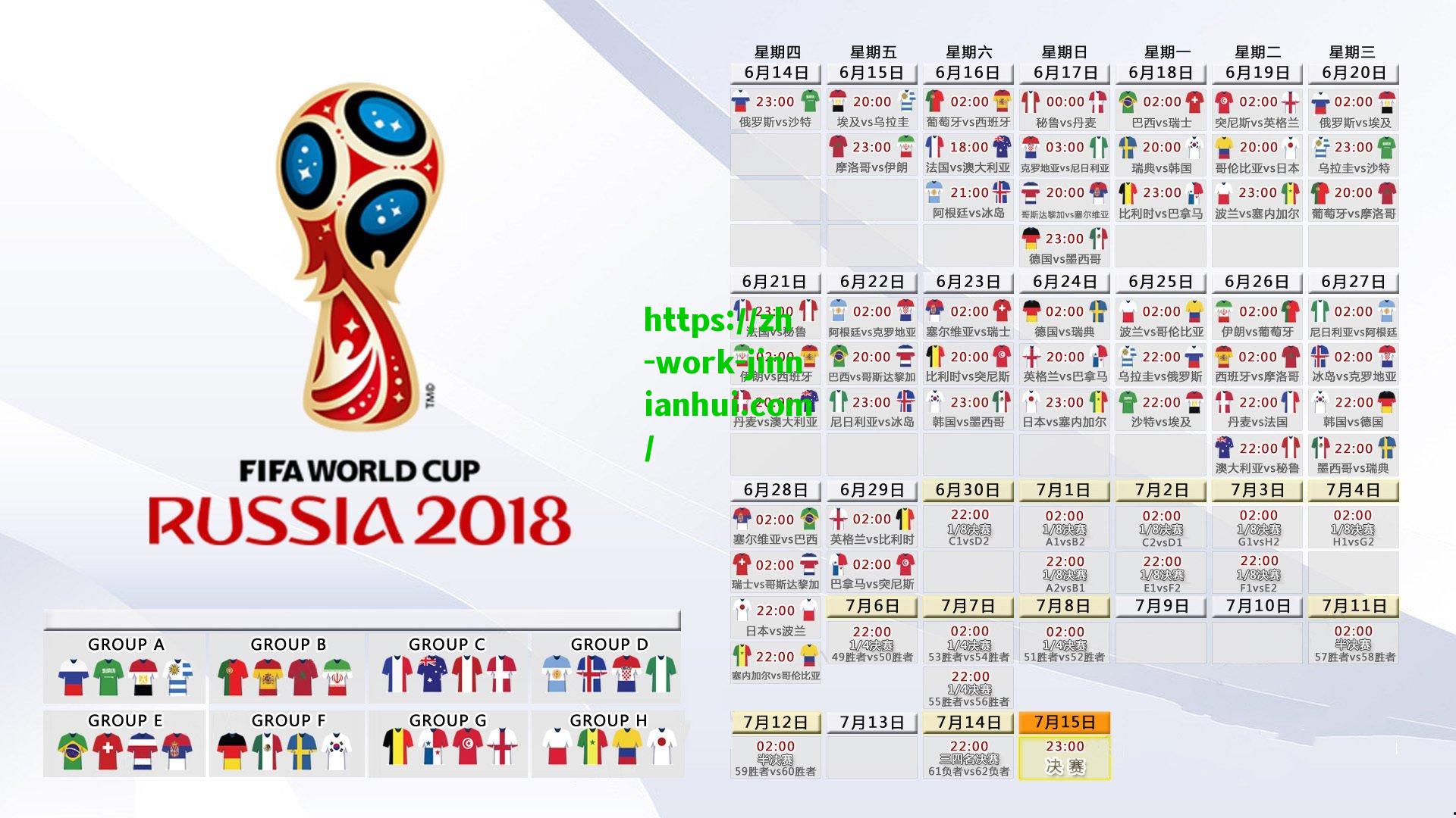 蓝军史诗征程，跨越13国64战，漫长赛季铸就绿茵传奇